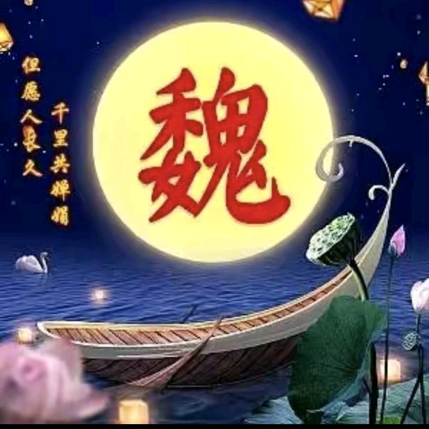 本人单身谁是陪我结婚的人了