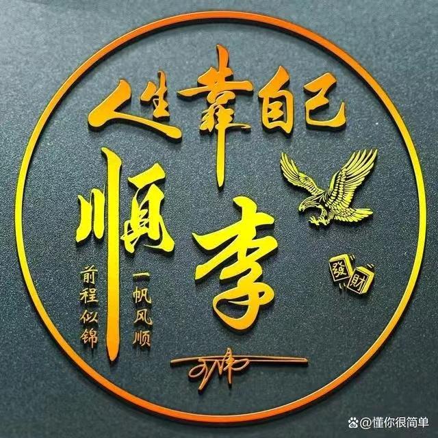 清风月影～
