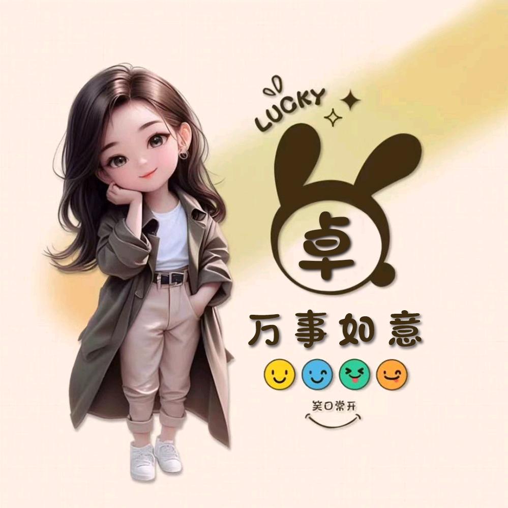 相遇容易相守难