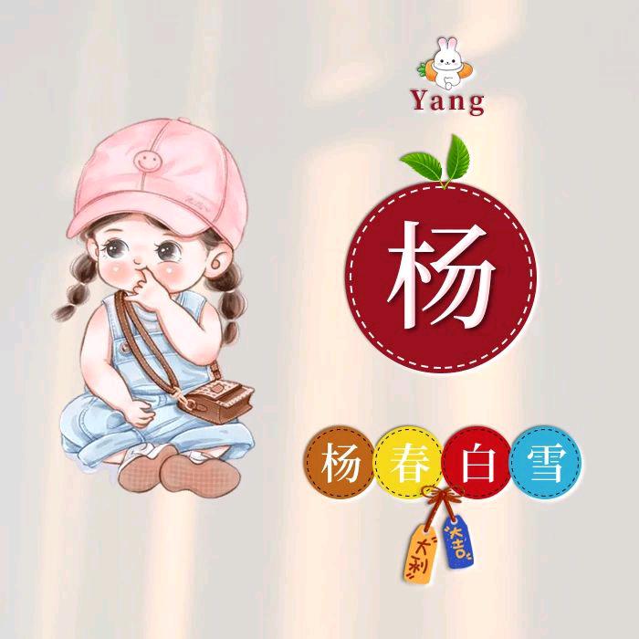 这性格不是我的错