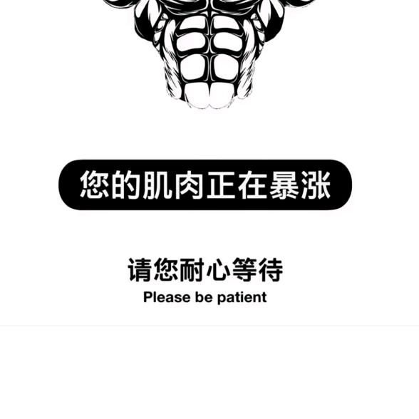 没名字