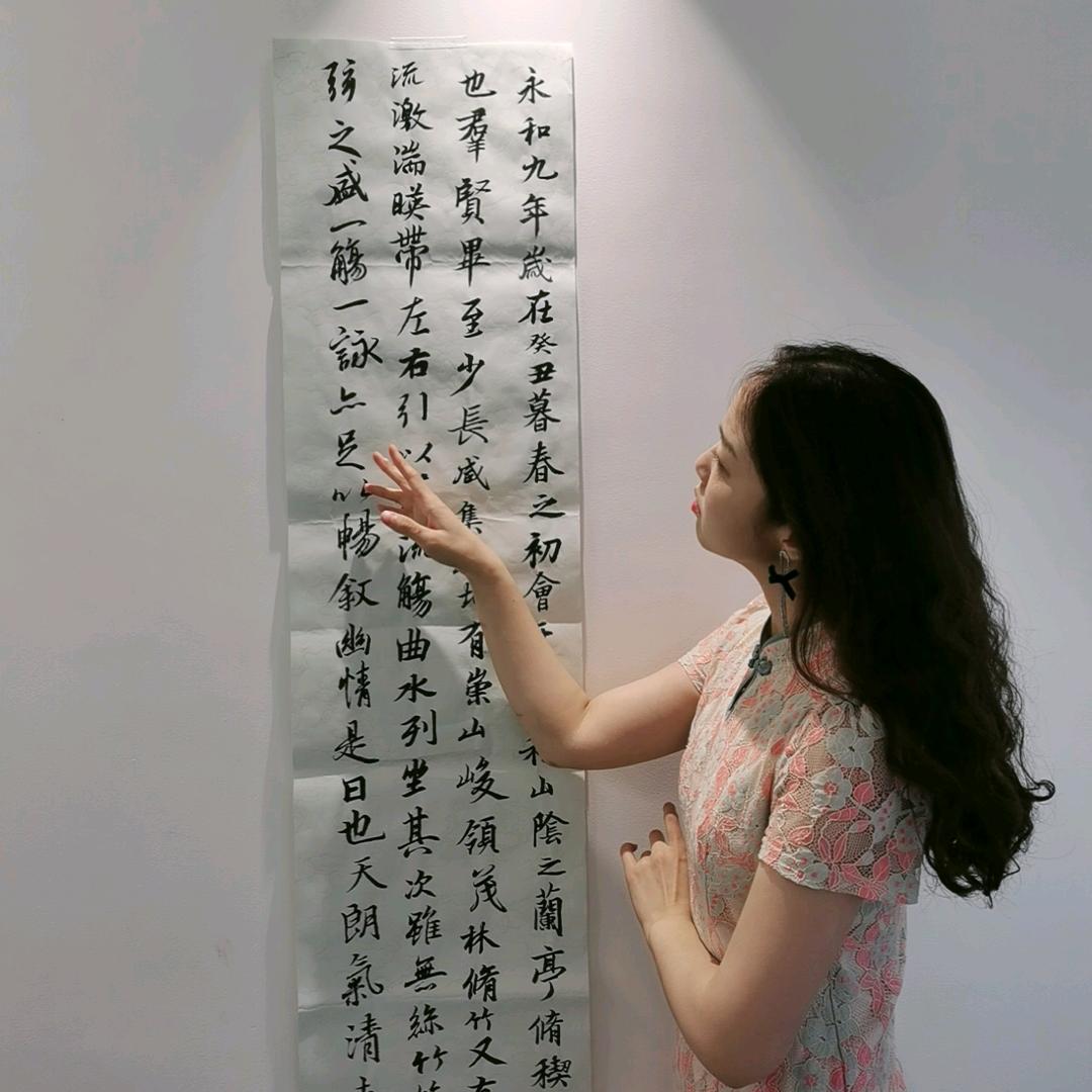 李姑娘书法