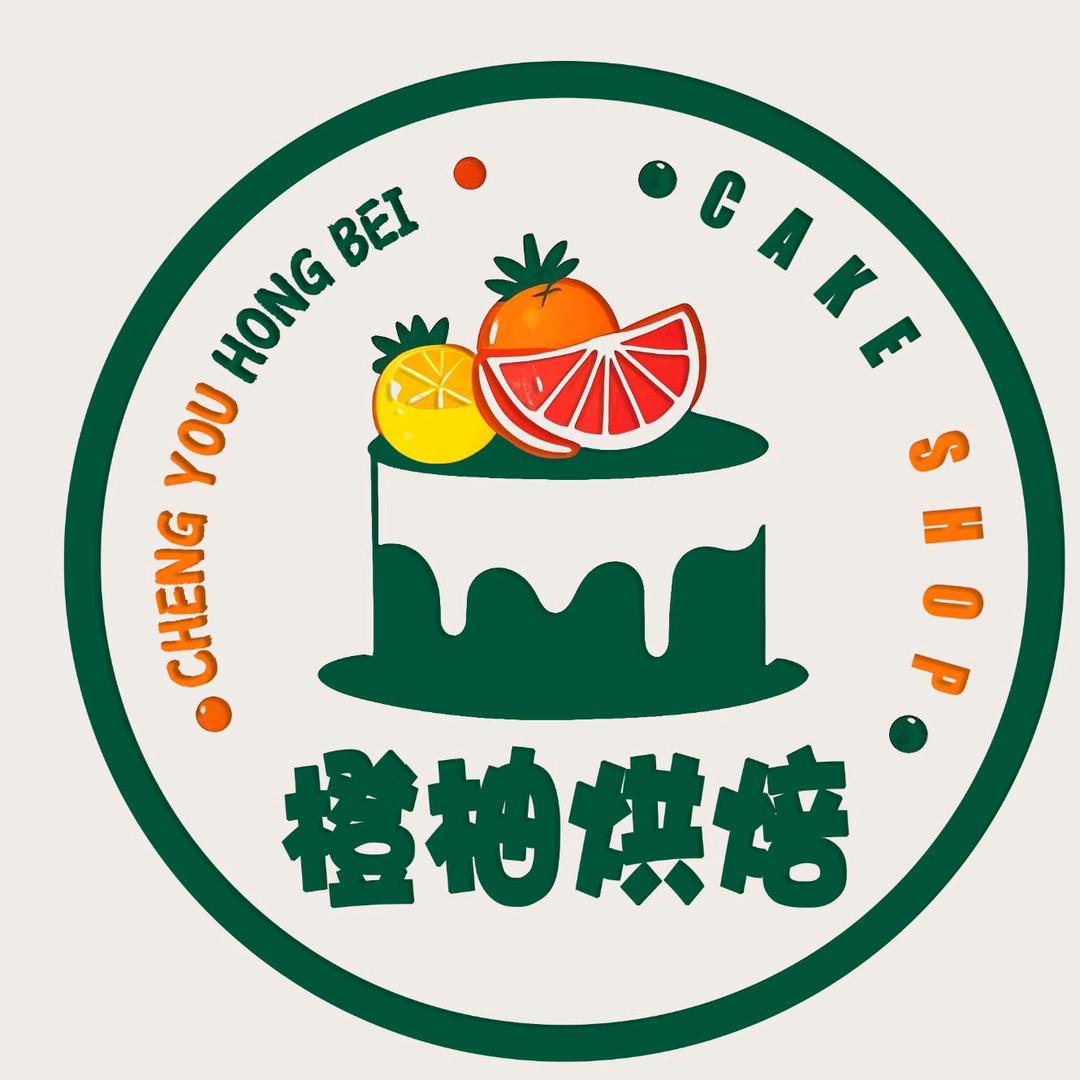 吕陵橙柚烘焙蛋糕