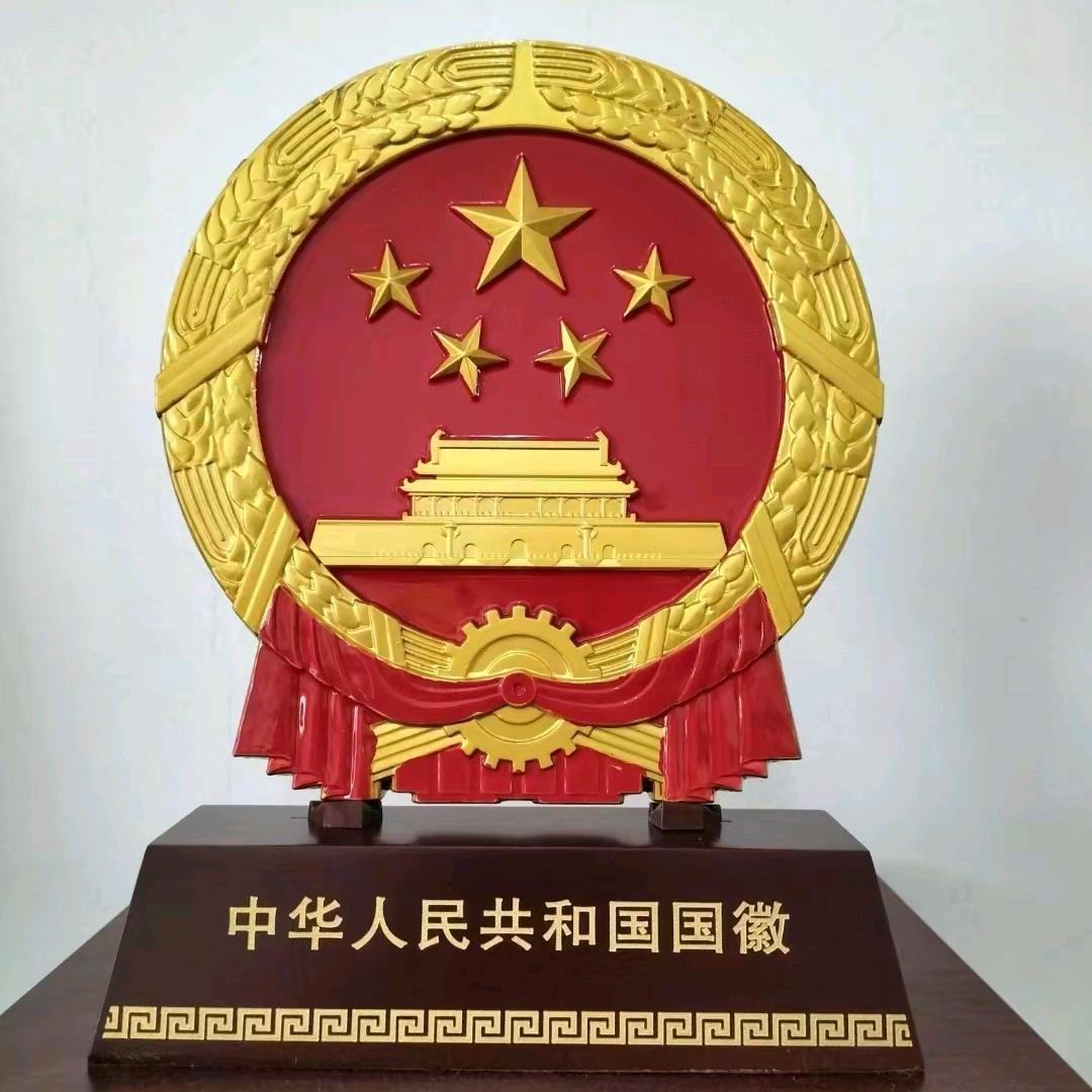 鐷常务