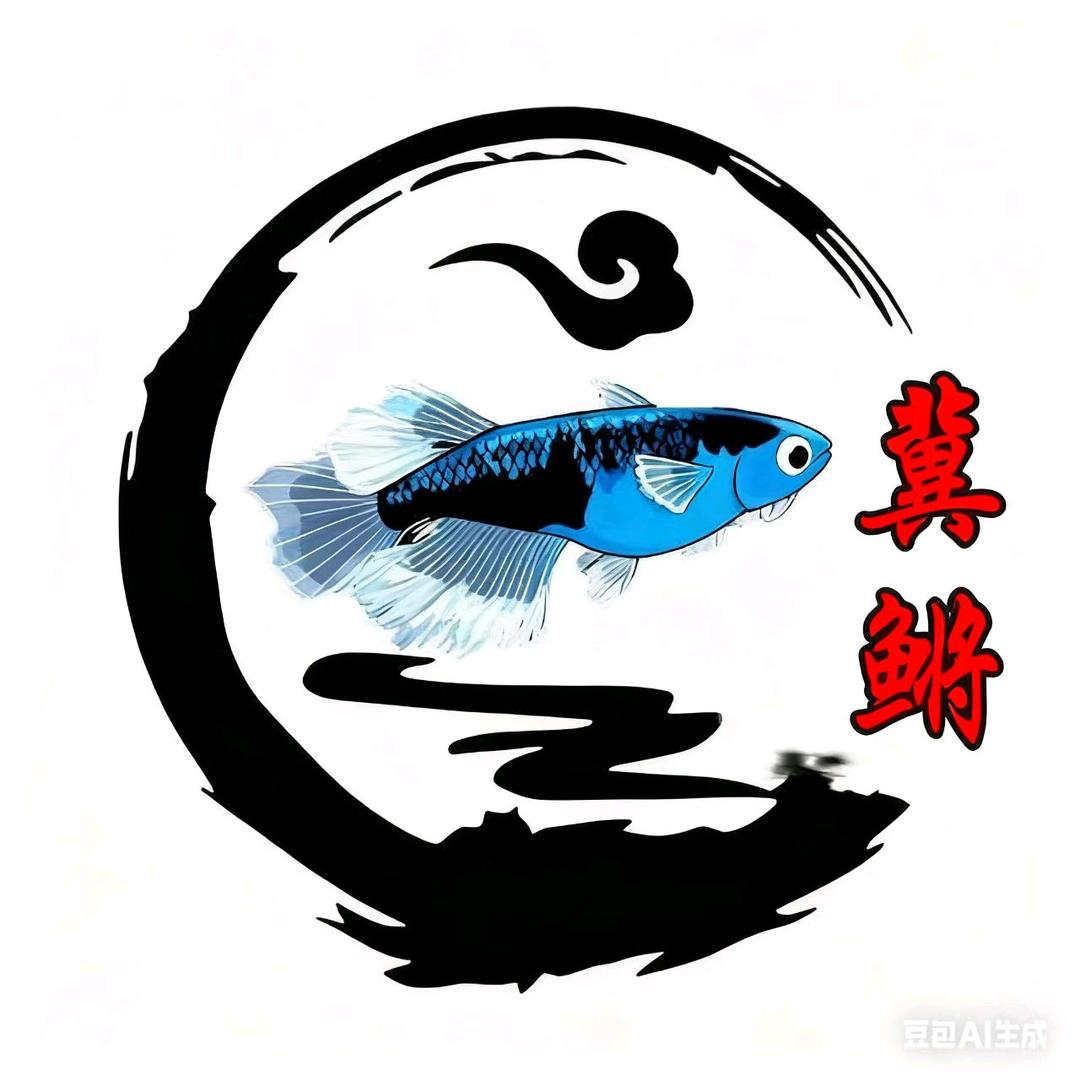 观背青鳉养殖场