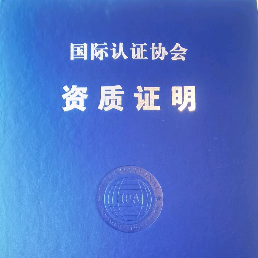 慧思广行国际传媒