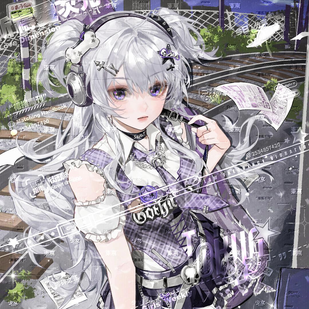 凍てつく头像