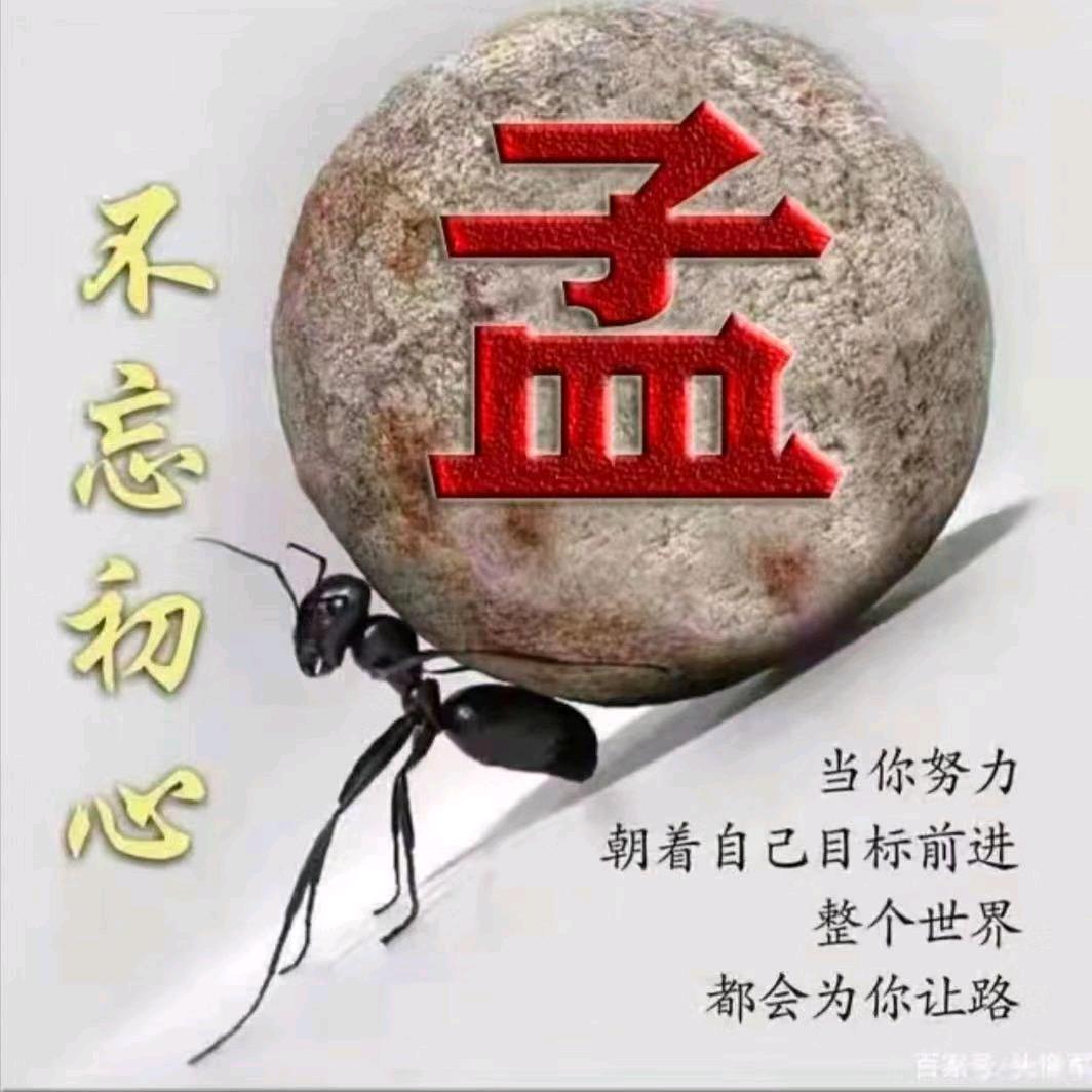 阿孟