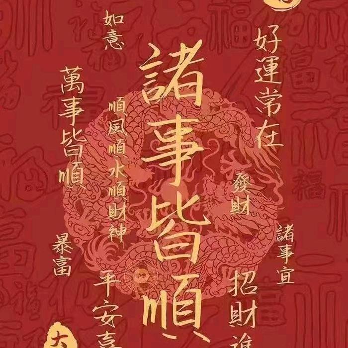 乐乐乐