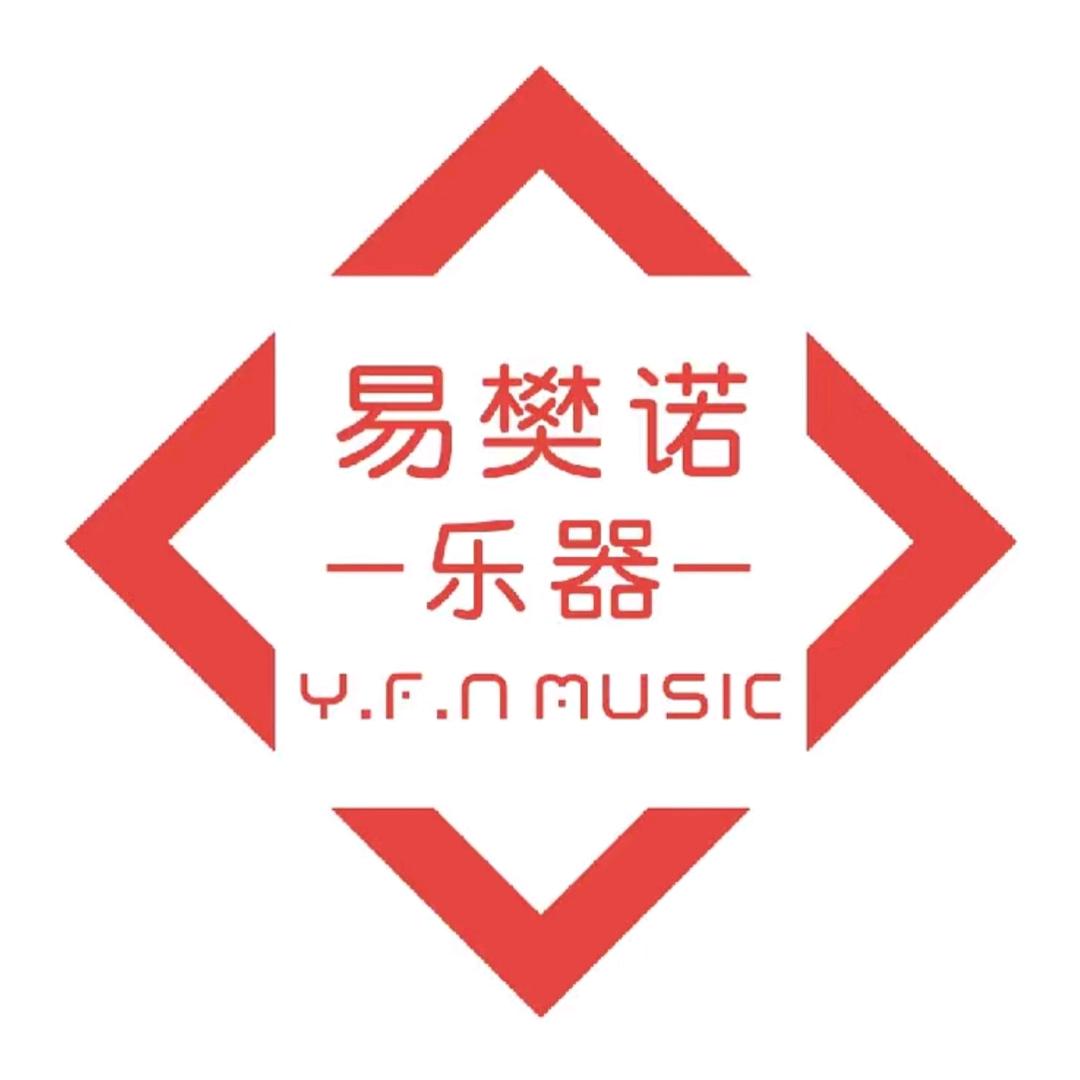 易樊诺强子老师~电吹管教学