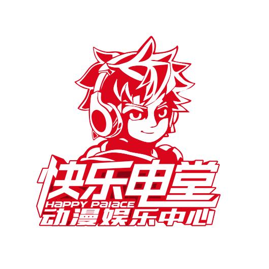 快乐电堂动漫娱乐中心（砚山店）