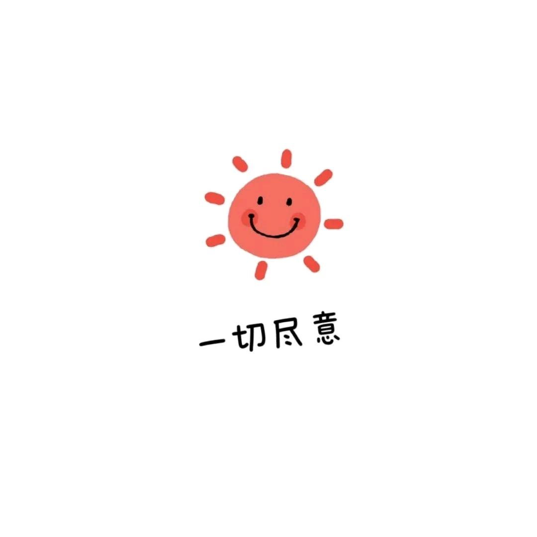裴小律在努力～