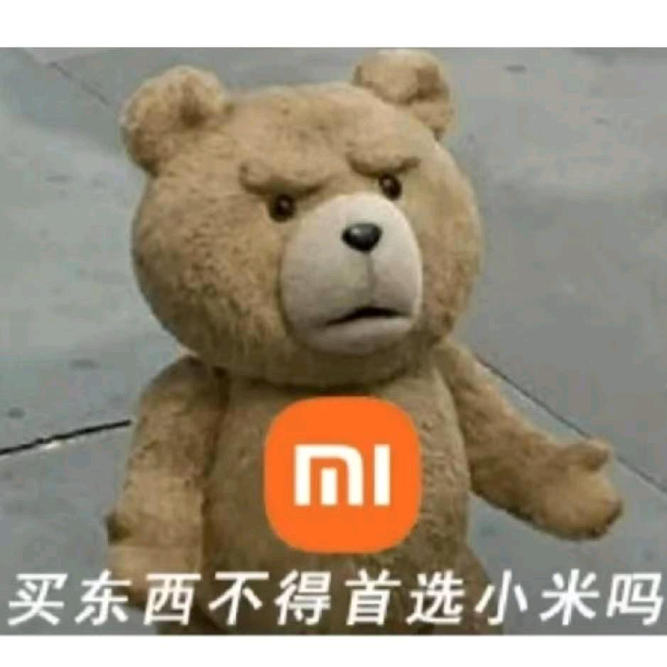 红旗大道大润发小米之家