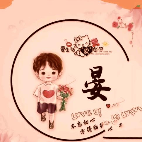 忘记过去