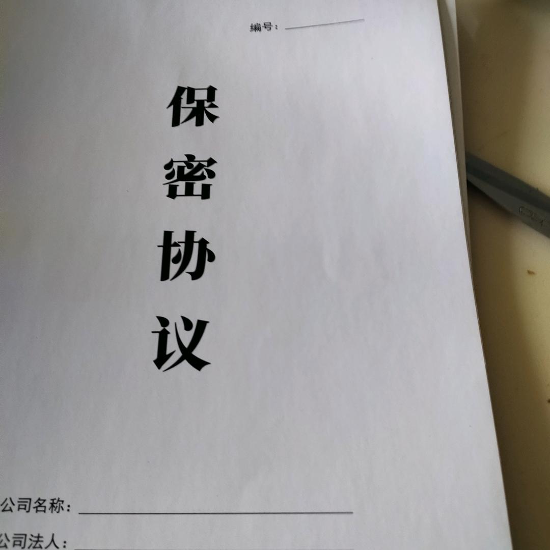新的征程(吉星高照)