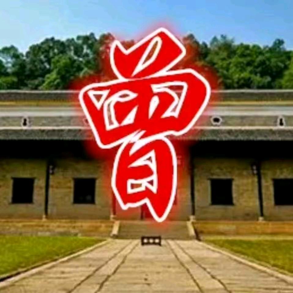 曾庆泉