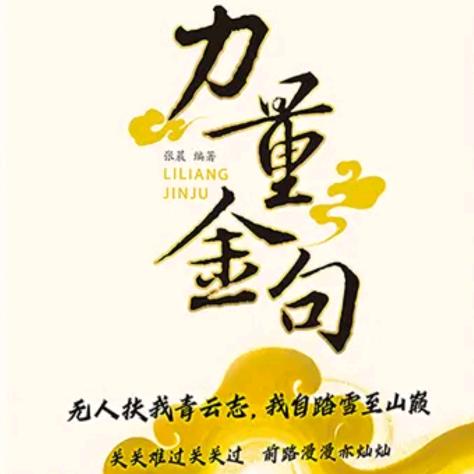 天黑路滑人心杂