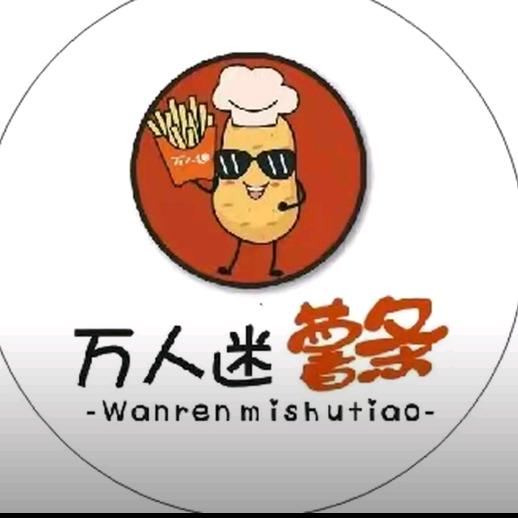 A万人迷薯条顺平首家🌈