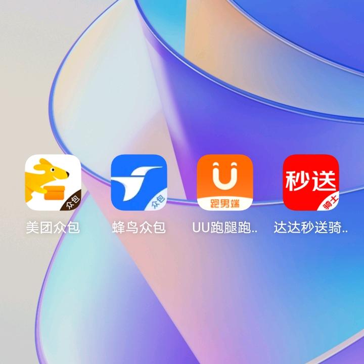 凌晨的众包崽