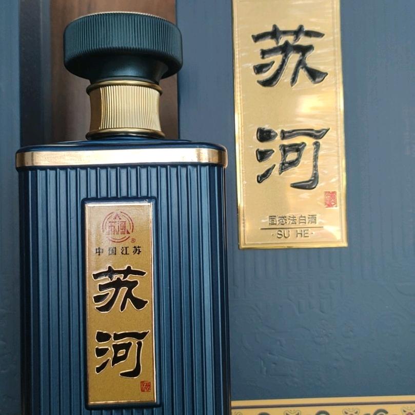 原浆酒