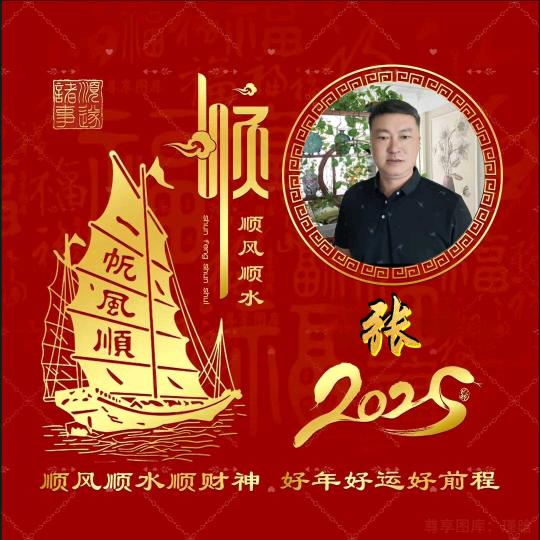 张小军