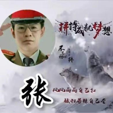 时来运转