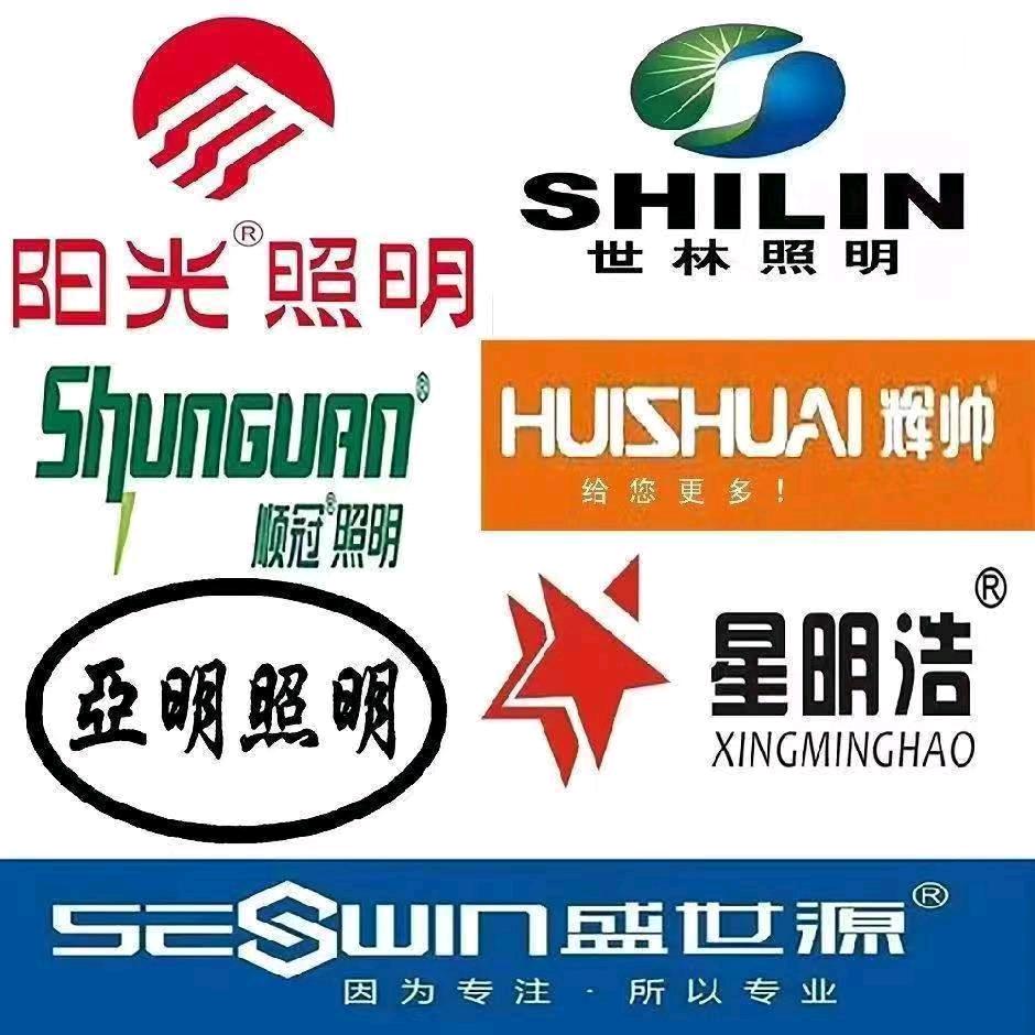 盛世源灯具卫浴批发安溪店