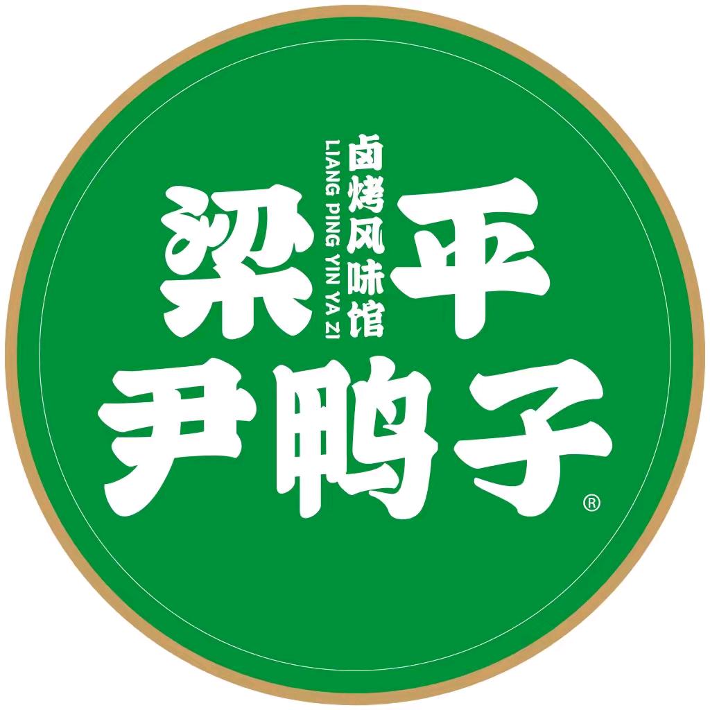 梁平尹鸭子     燕子