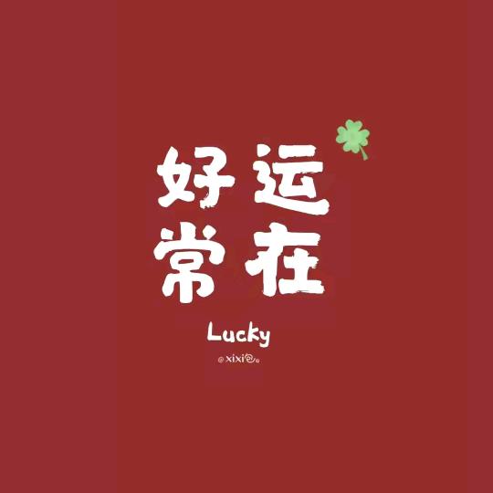 次第花开
