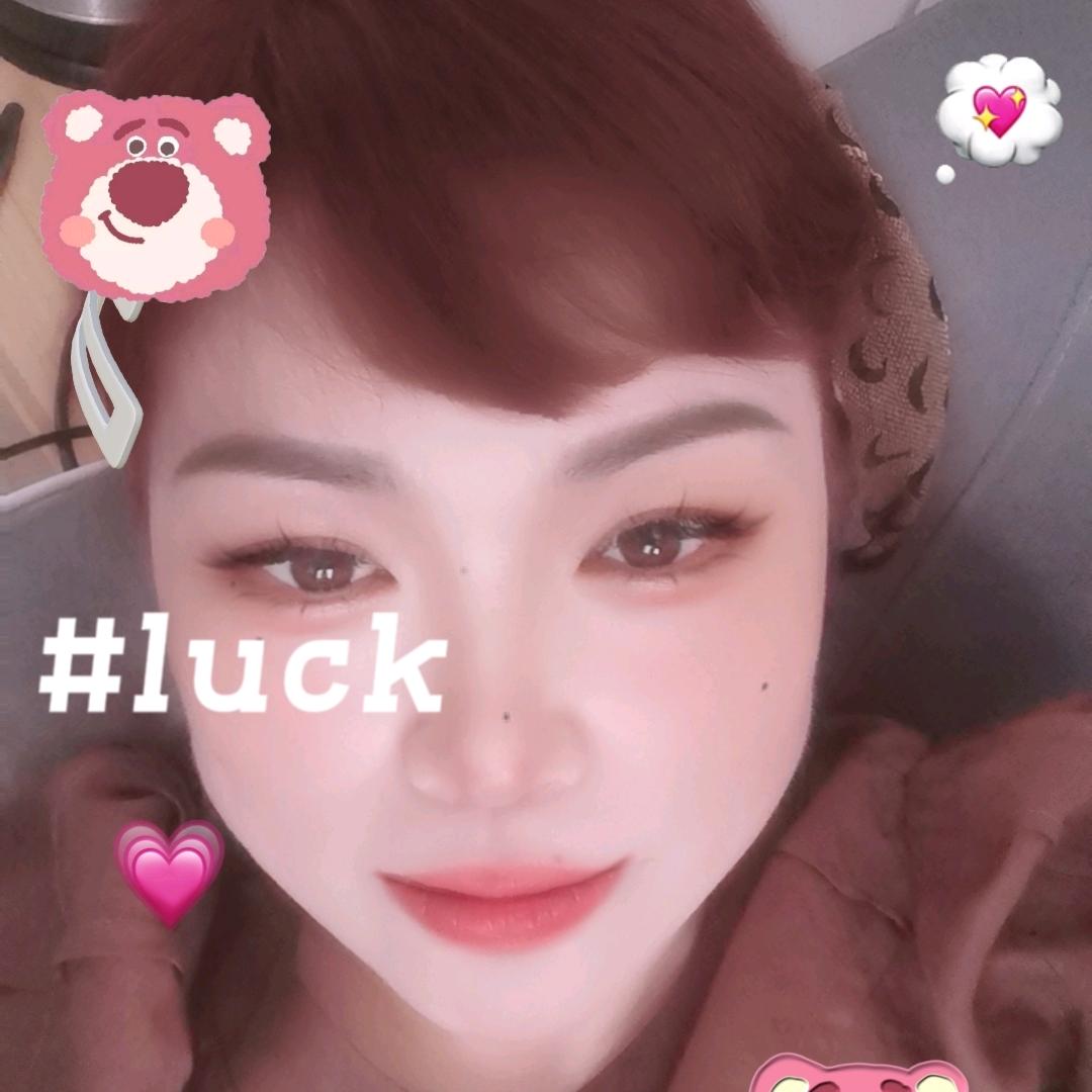 善美