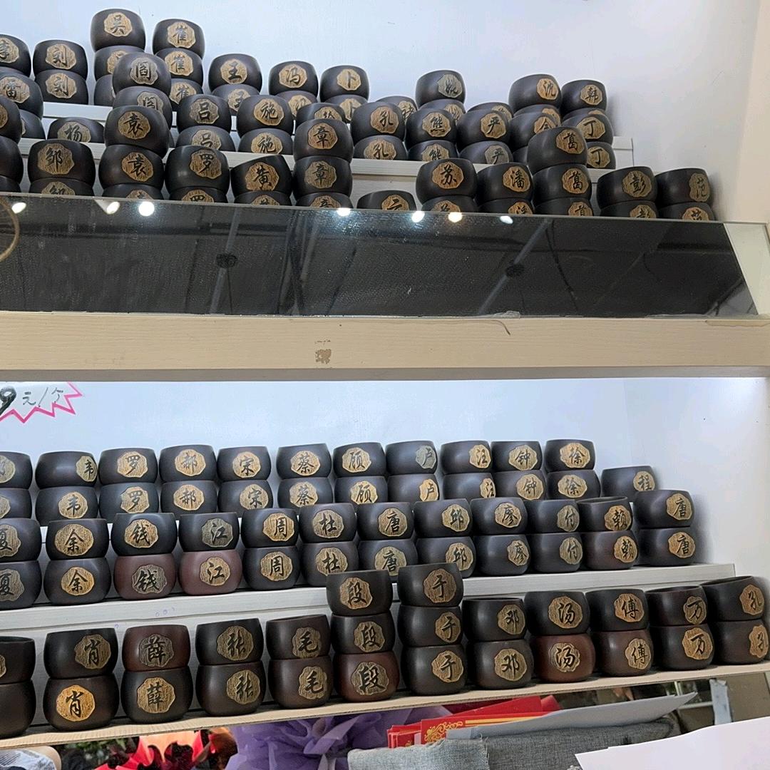 陶艺人生，煮茶论道