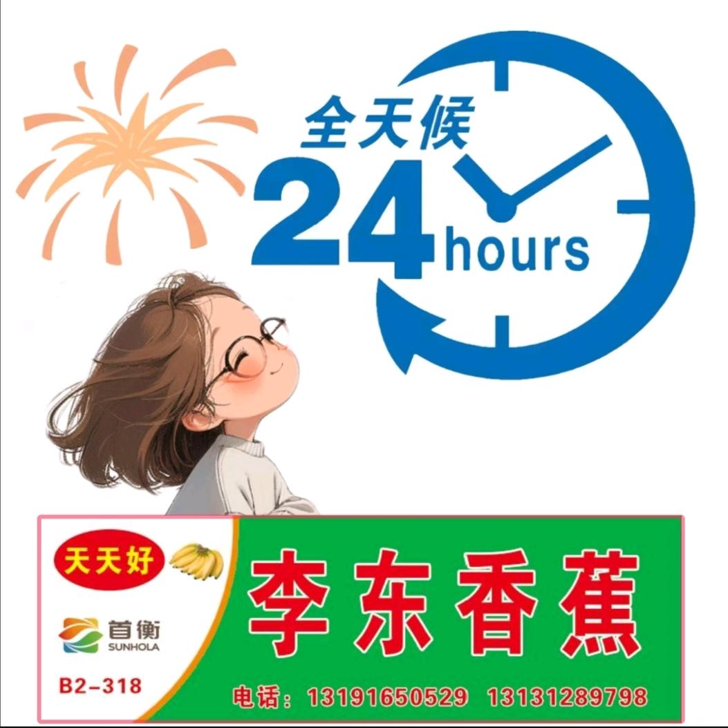 天天好品质@首衡店