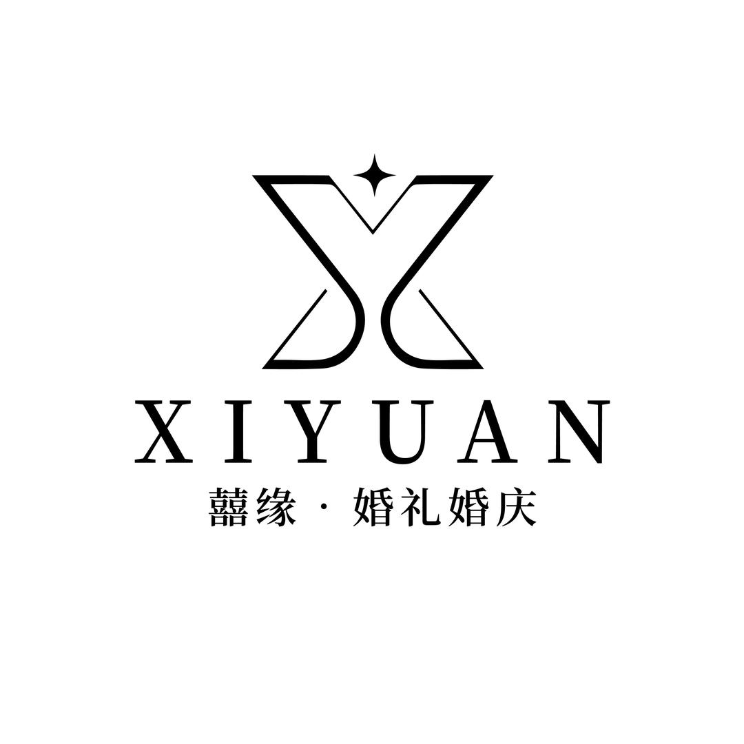 囍缘婚礼霸道车队