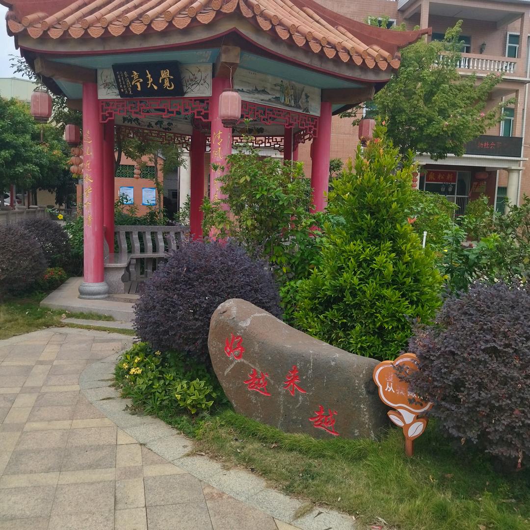 潮汕啊莲（闲人）