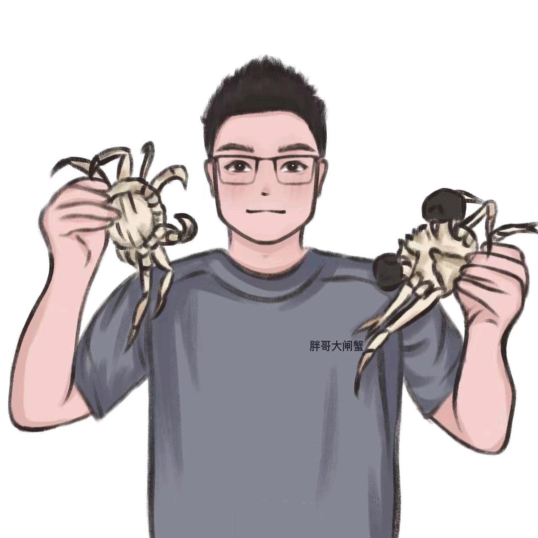 螃蟹呀.