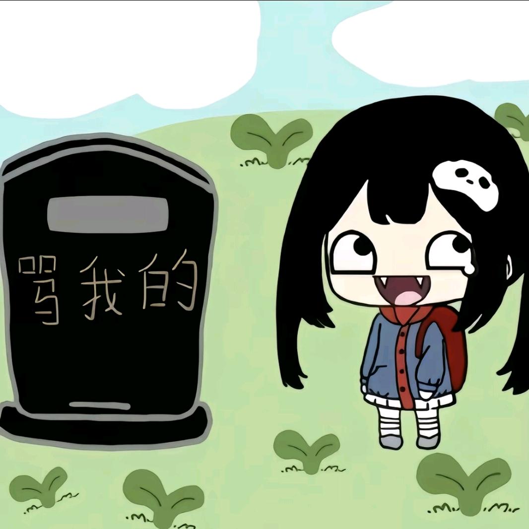 火鸡面我媳妇！