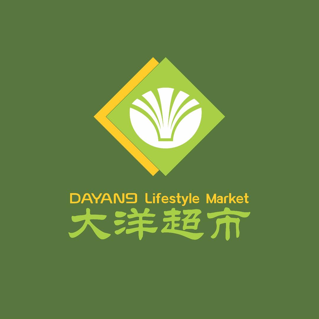 大洋超市(武宣大洋城店)专用号