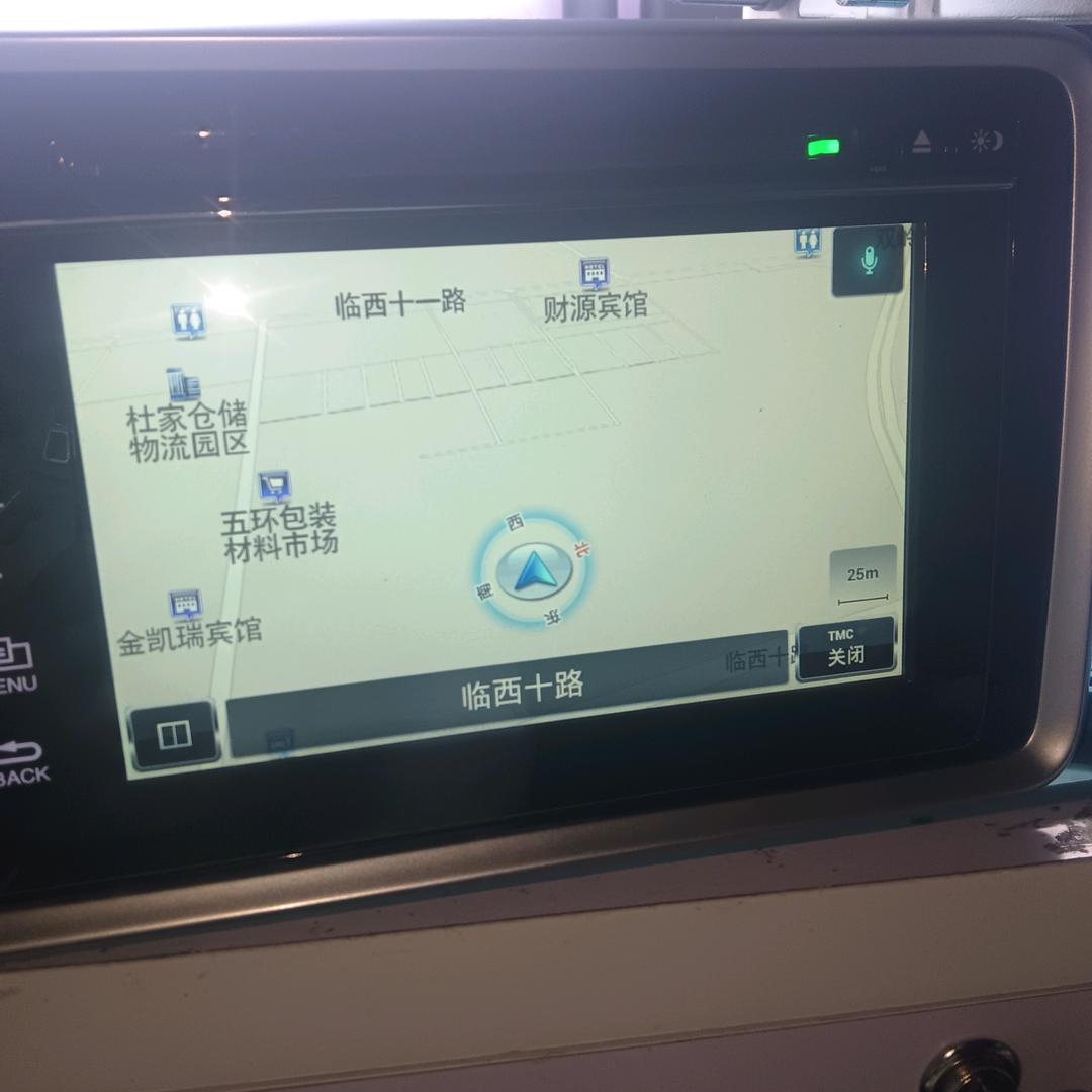 导航维修