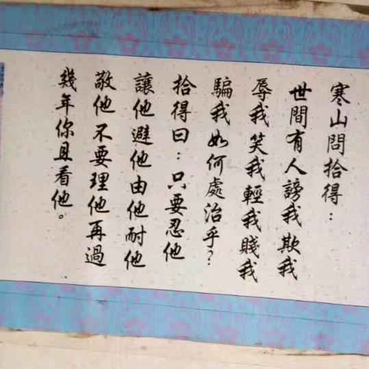 前路漫漫亦灿灿