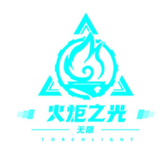 9527（火炬之光无限）
