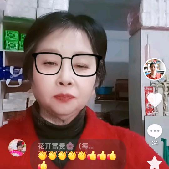 康姐，下午6点10分