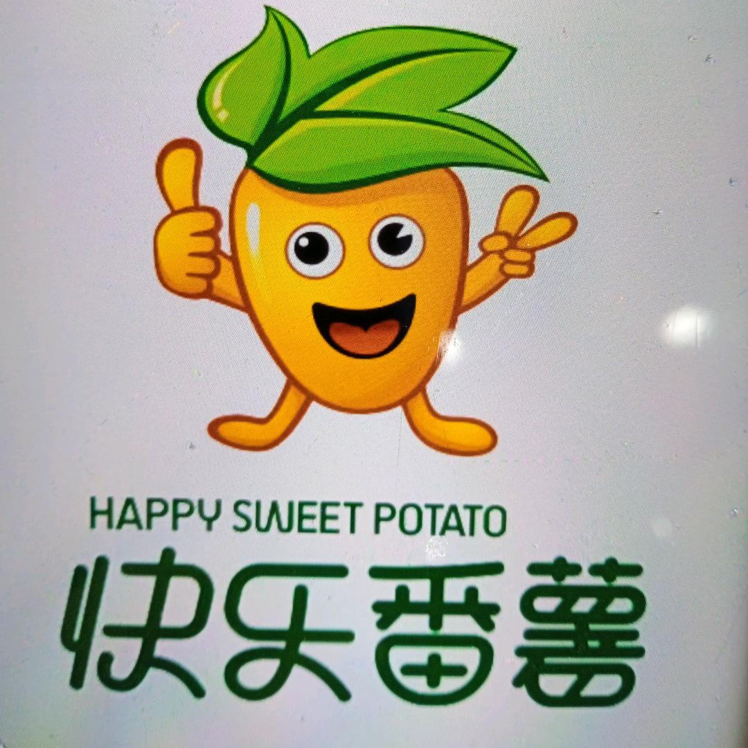 快乐番薯濯田店