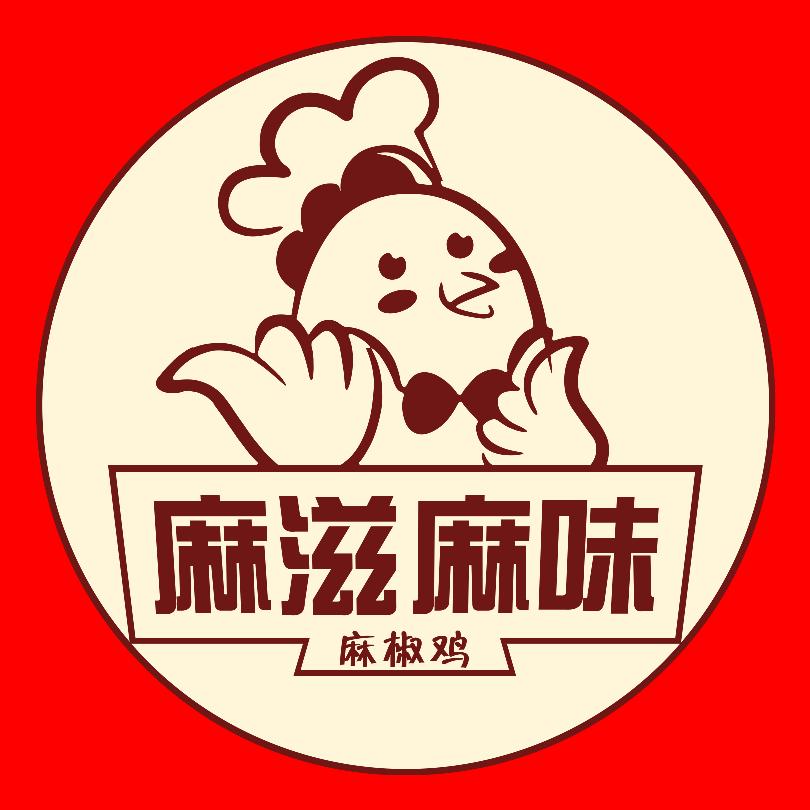 麻滋麻味麻椒鸡