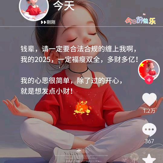 果乐果香