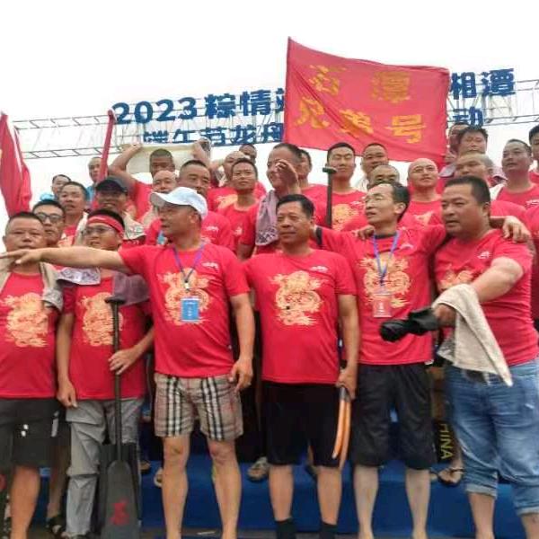 龙舟爱好者
