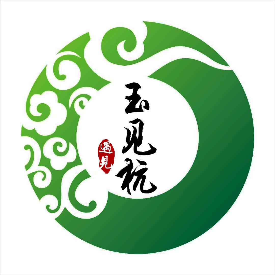 玉见杭