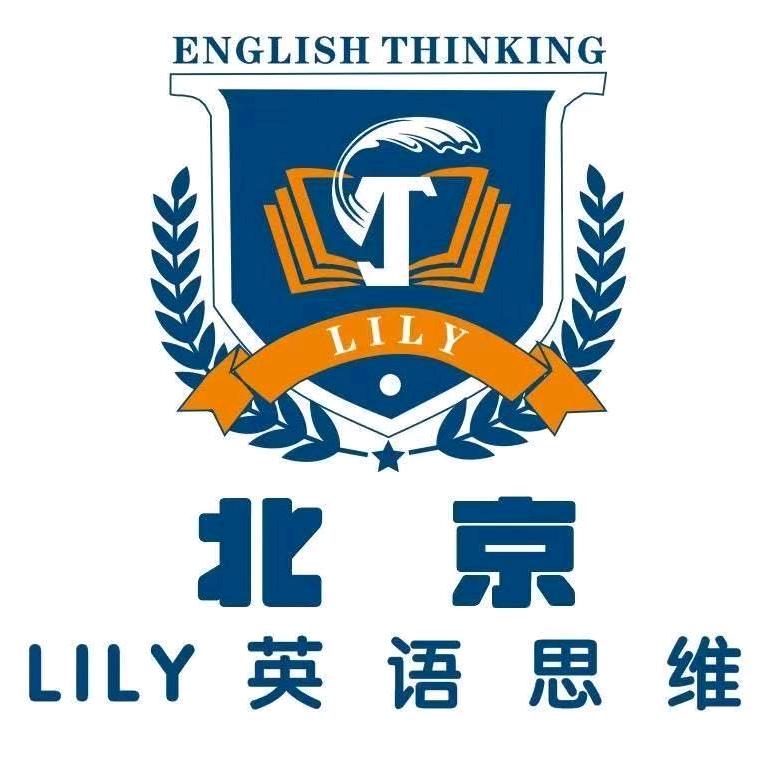 北京Lily英语官方号