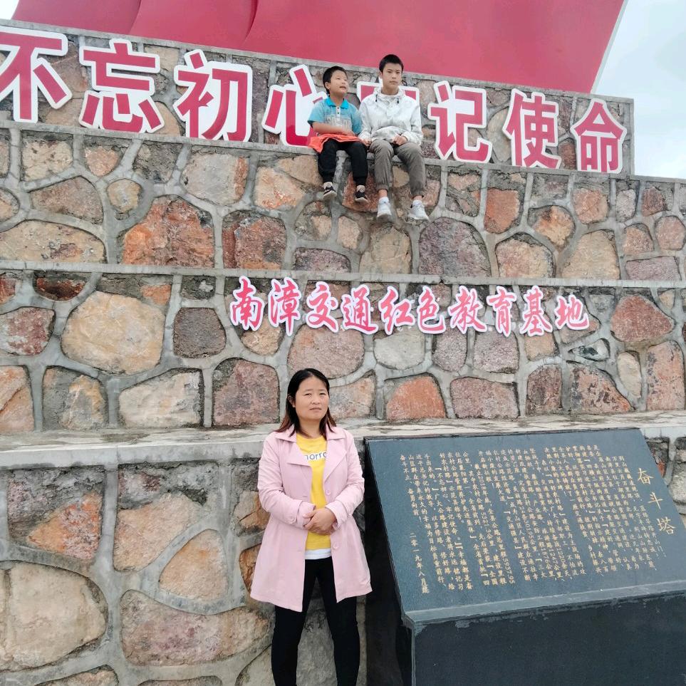 岩
