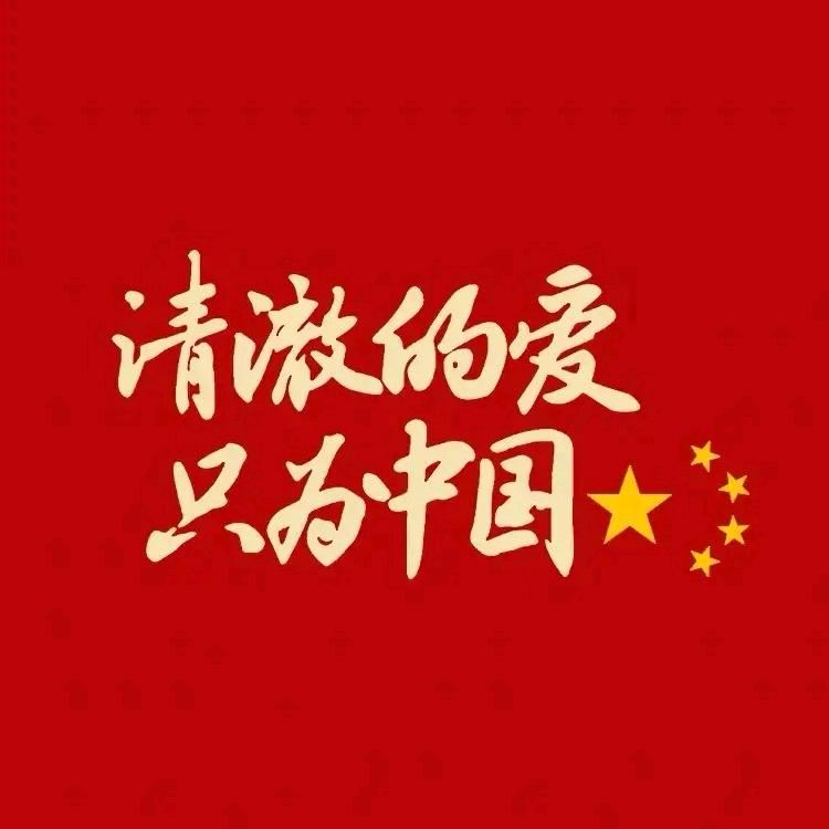 黄酒小菜又几碟