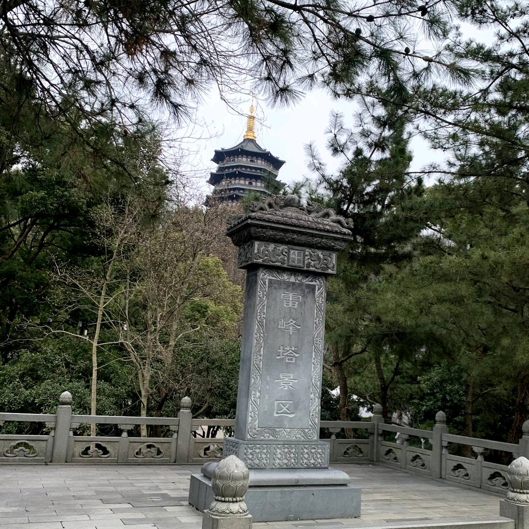 白蛇